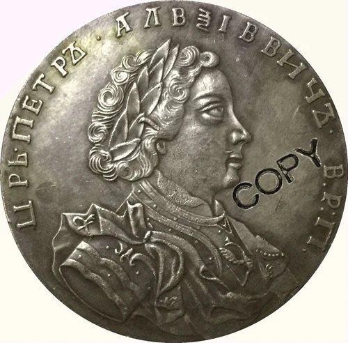 1710 Peter I российские монеты КОПИЯ|Безвалютные монеты| |