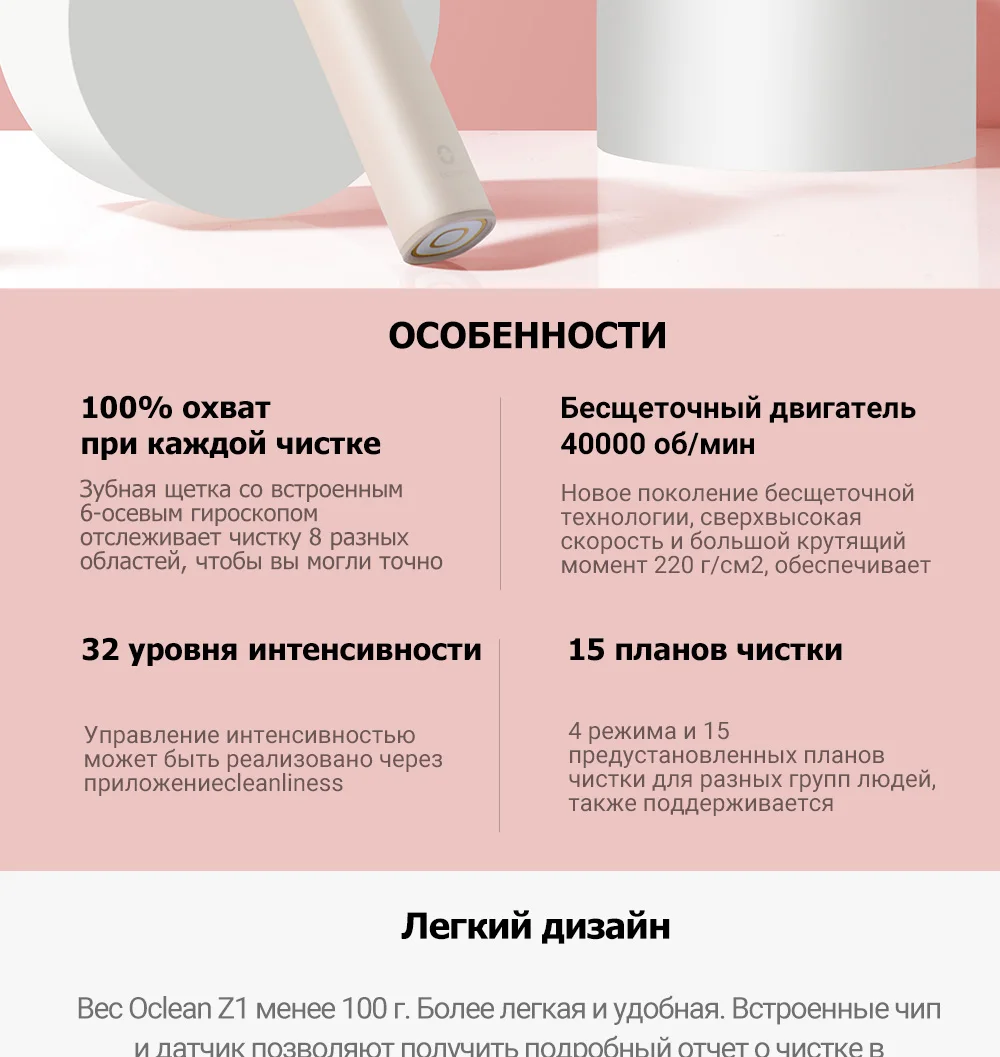 Новая глобальная версия Oclean Z1 sonic электрическая зубная щетка для взрослых IPX7 Водонепроницаемая ультра звуковая автоматическая щетка для быстрой зарядки