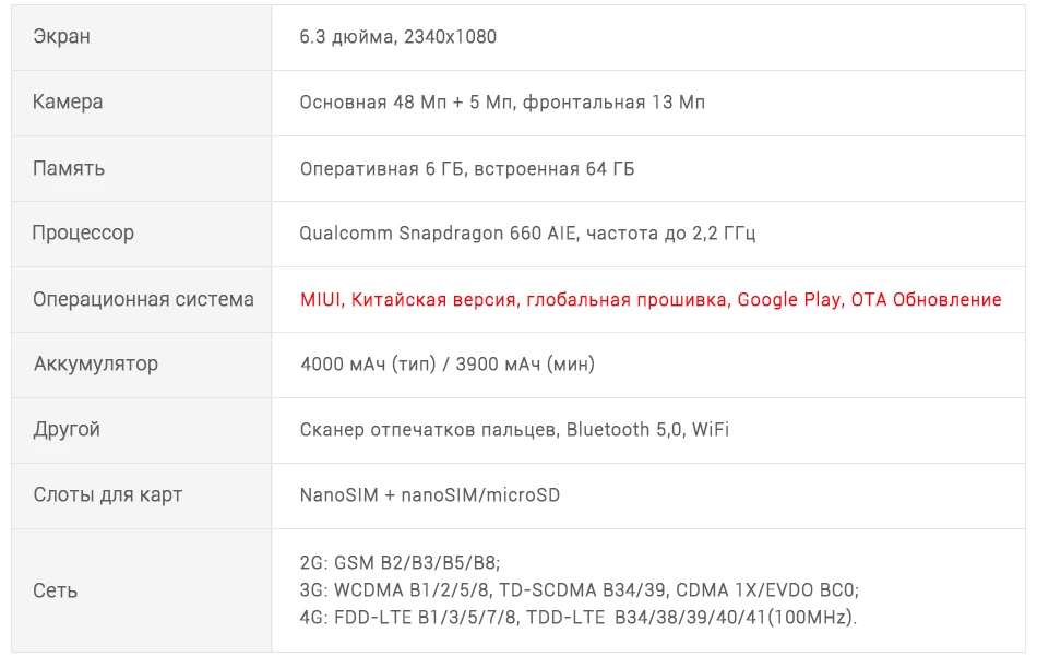 Redmi Note 7 с глобальной ПЗУ, 6 ГБ ОЗУ, 64 Гб ПЗУ, 48 Мп+ 13 МП камера, 4000 мАч, Смартфон Snapdragon 660, четыре ядра, дисплей 6,3 дюйма, 2340*1080
