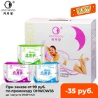 Гигиенические Прокладки Anion подушечки, анион, набор женских прокладок Love Moon, 19 упаковок