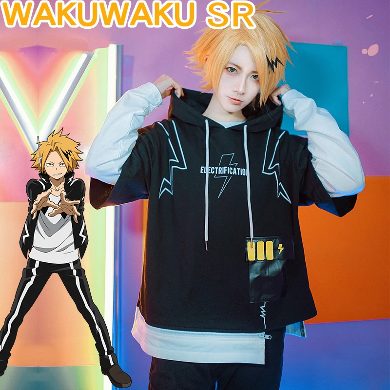 В наличии аниме Моя геройская Академия WakuWaku-SR костюм для косплея боку каминари