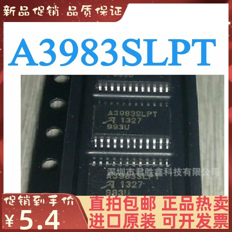 

Free shipping A3983 A3983SLP A3983SLPT 10PCS