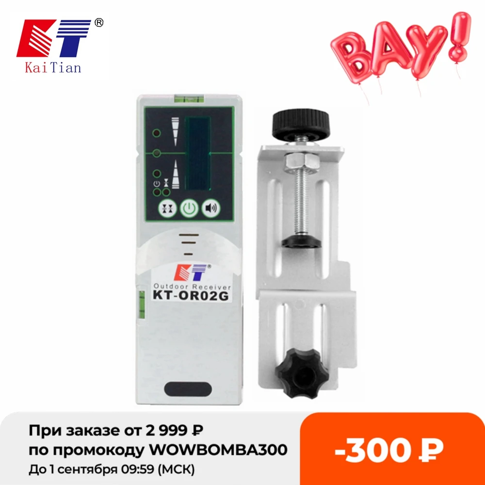 

Kaitian Laser Level Receiver for Levelsure for Electronic Self Leveling Level Red/Green 12 Lines Vertical Horizontal Lasers Line