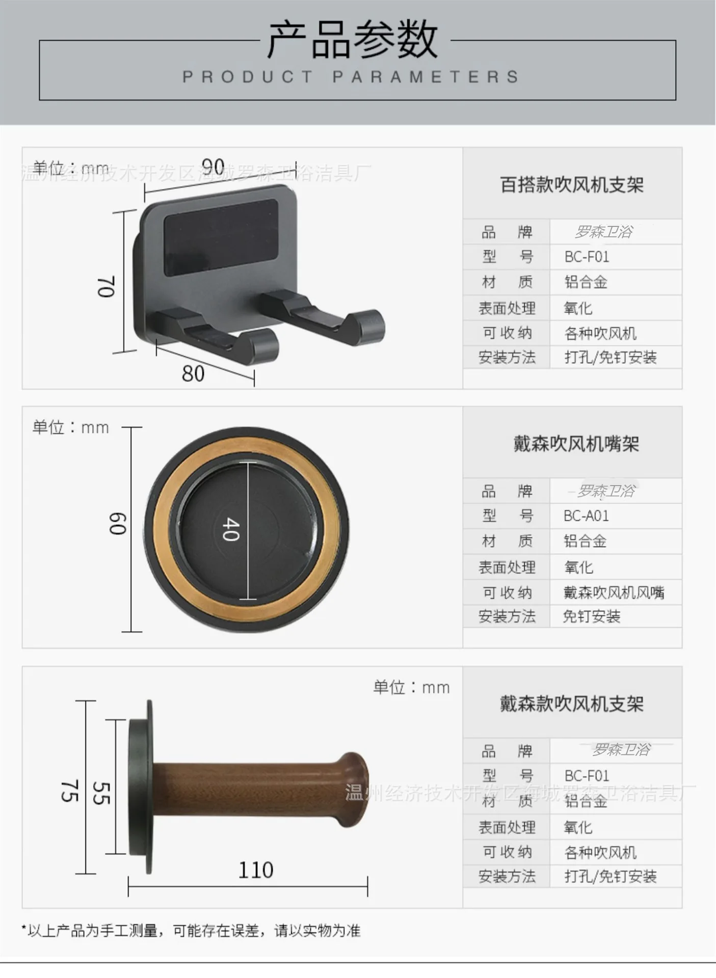 Производители Dyson фен кронштейн дыропробивной фен для волос сушилка для волос в ванной крючки для стены стеллаж для хранения
