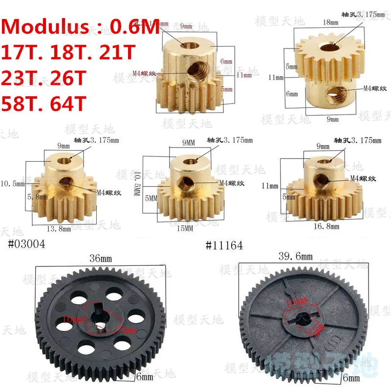 HSP 03004 11164 5MM Plastic Diff.Main Gear 58T 64T and 3.17MM Metal Motor 17T 18T 21T 23T 26T 11119 11120 11151 11153 03005 | Игрушки и