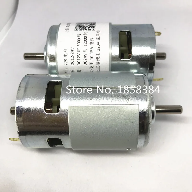 775 795 895 мотор/кронштейн двигателя постоянного тока 12 V-24 V 3000-12000 об/мин двигатель большим вращающим моментом Шестерни мотор