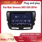 Автомагнитола ShunSihao с GPS Навигатором, Автомагнитола для Baic Senova X65 X55 2016, мультимедийный видеоплеер для android, все в одном, Carplay
