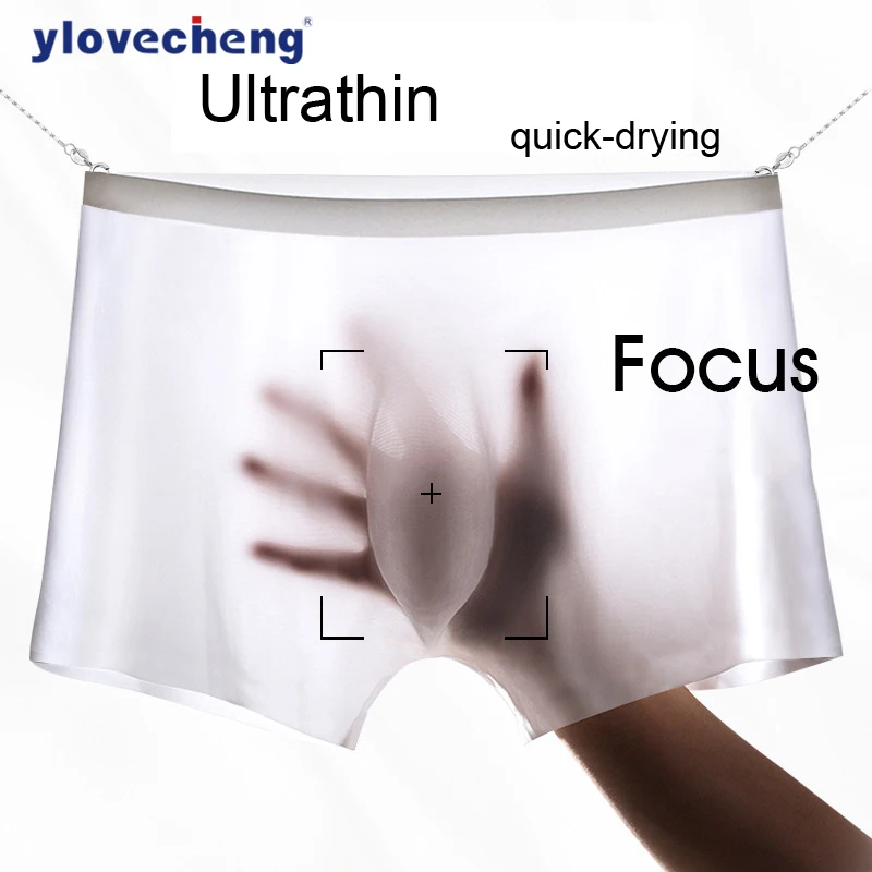 2021 летние Ice Silk Для мужчин нижнее белье бесшовное прозрачное шорты боксеры ультра