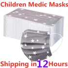Детские одноразовые медицинские маски для рта, детские хирургические маски с принтом звезд, 3-слойная маска с петлей для ушей, унисекс, дышащая маска для лица, быстрая доставка