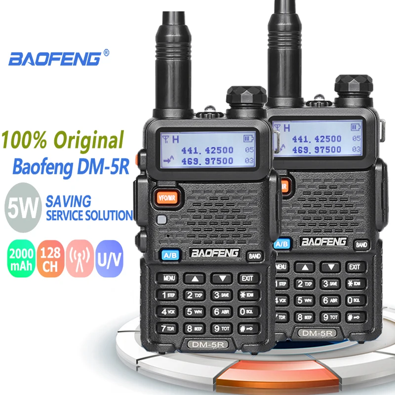 

Рация Baofeng DM-5R Talkie Tier1 & 2 DMR Radio Digital Analog Dual Mode Dual Time Slot Dual Band Walky Talky Professional, 2 шт.