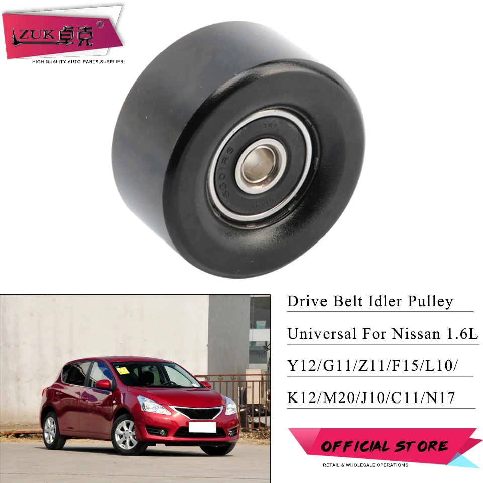 Приводной ременной шкив для генератора ZUK Nissan TIIDA SUNNY QASHQAI CUBE JUKE MICRA NV200 LIVINA Syphy 1 6 л