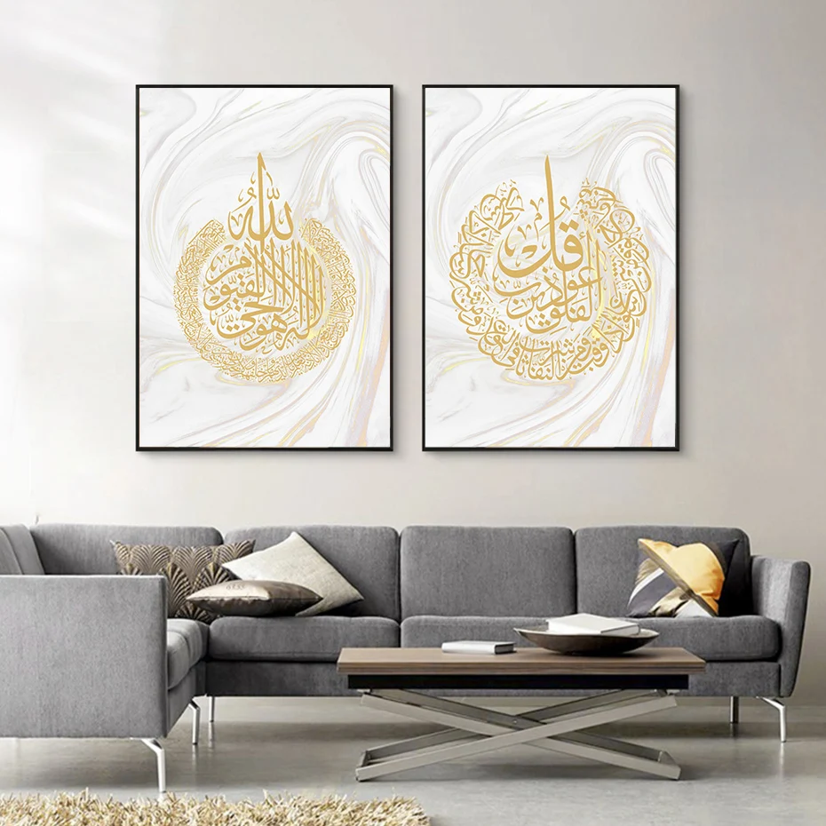 Золотистый мрамор Ayatul Kursi арабская каллиграфия исламское настенное Искусство