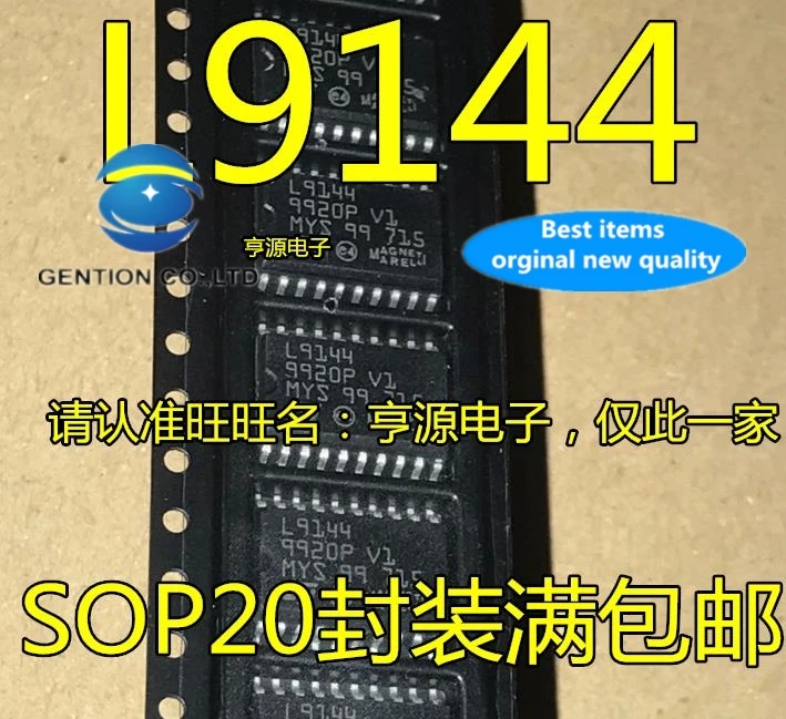 5 шт., L9144 SOP20, автомобильная плата компьютера, детская 100% новая и оригинальная