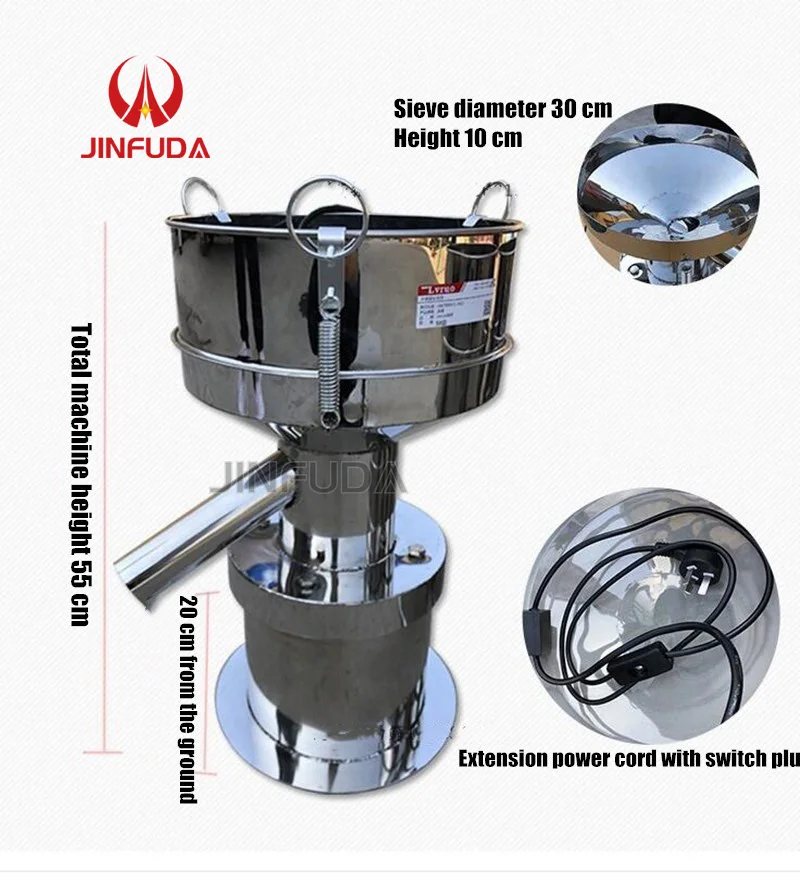 Сито сито вибрационное для муки сита маленькое из нержавеющей стали | Бытовая