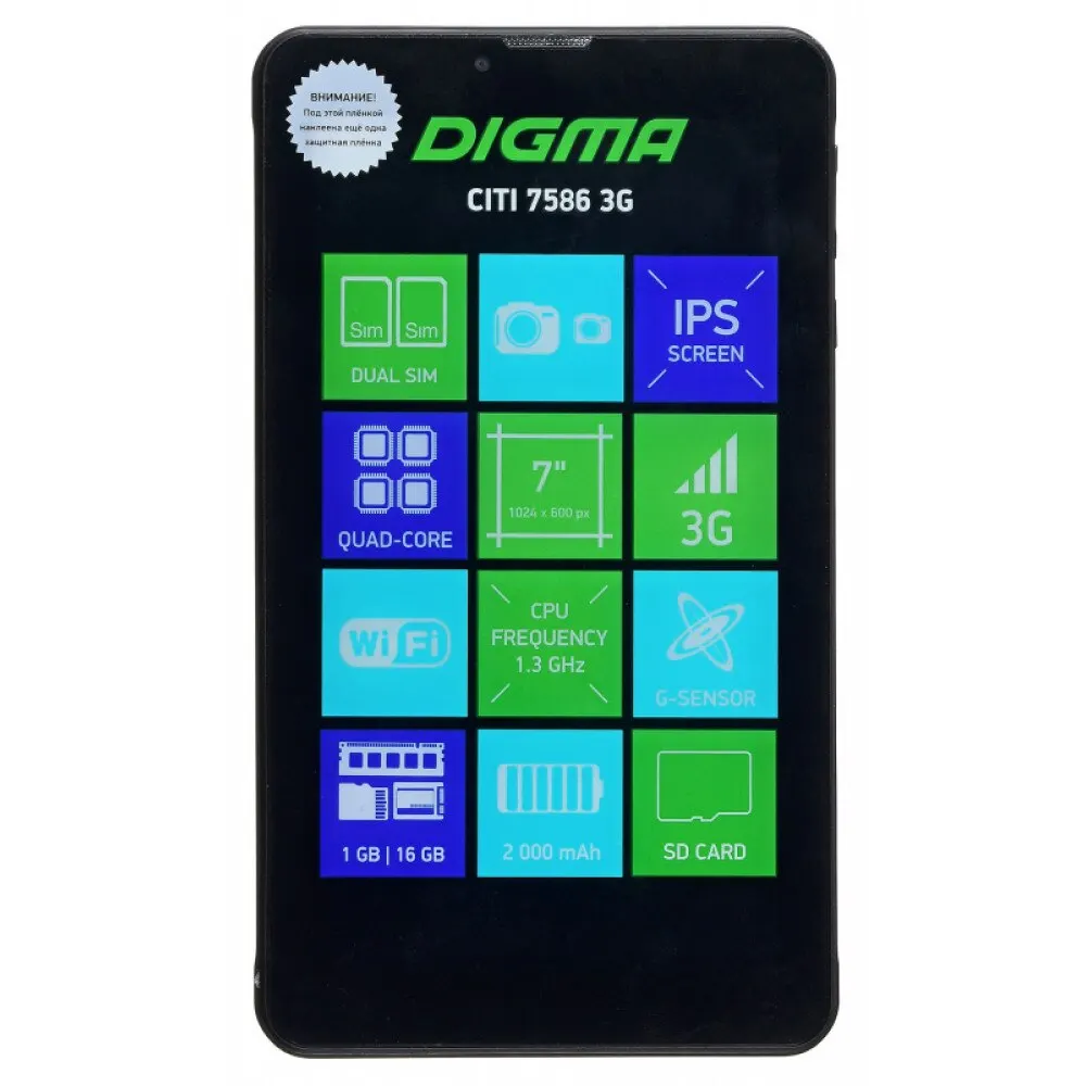 Планшет Digma CITI 7586 3G 1112449/1Gb/16Gb/7"/IPS/1024x600/WiFi/BT/GPS/Android 8.1/microSD 64Gb/2000mAh/TS7203MG/черный -