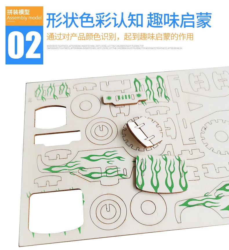 Пальто с капюшоном 1 предмет одежды 3D деревянный автомобиль головоломки игрушки