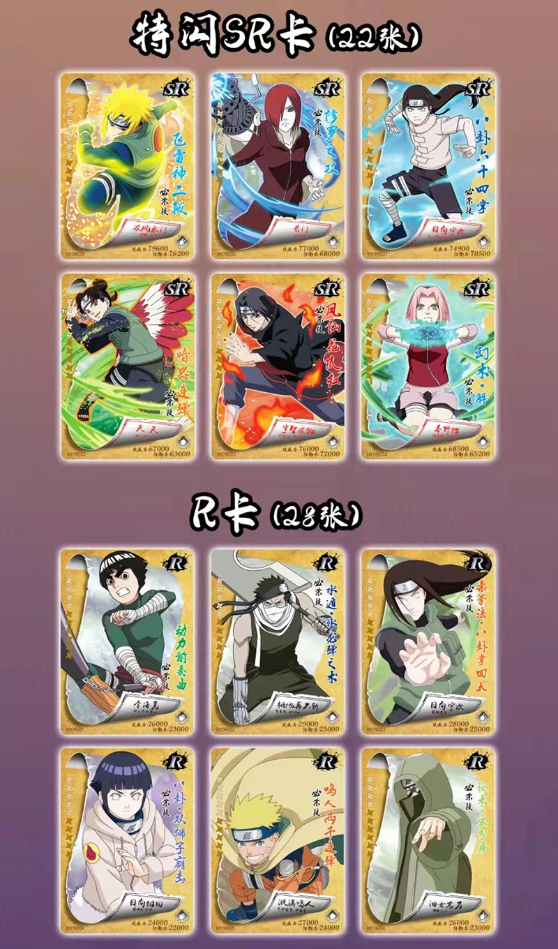 Colecci&oacute;n de Naruto Anime japon&eacute;s de novena generaci&oacute;n, tarjeta Flash de bronce, Uzumaki, Naruto, tarjeta de juego, regalo de juguete coleccionable-4