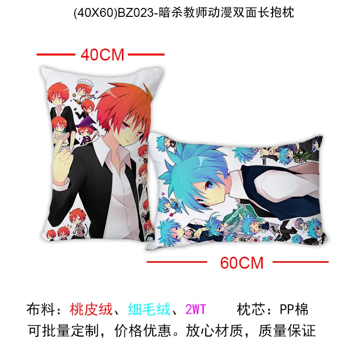 IVYYE класс убийц модные аниме индивидуальные Подушка Чехол домашней спальни