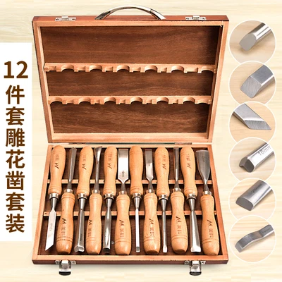 12-piece set Садовые инструменты для резьбы по дереву набор ножей резчик для дерева резец для резьбы по дереву ручной работы гравировальный резной долото - Цвет: 12-piece set