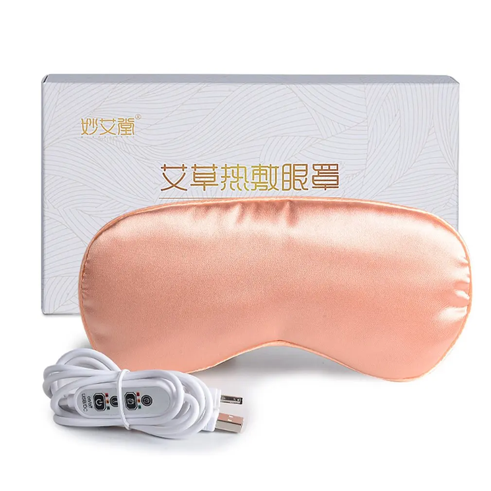 Plug-in Heating Steam Eye Mask Usb Moxa Hot Compress Shading Sleep Moisturizing And |