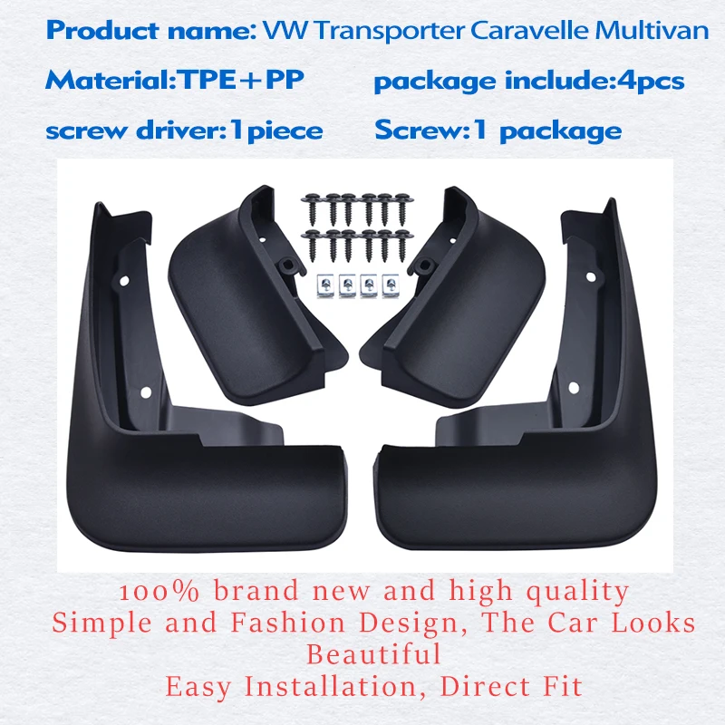 Для Volkswagen VW Transporter Caravelle Multivan T5 T6 T7 крыло брызговиков брызговик брызг автомобиля