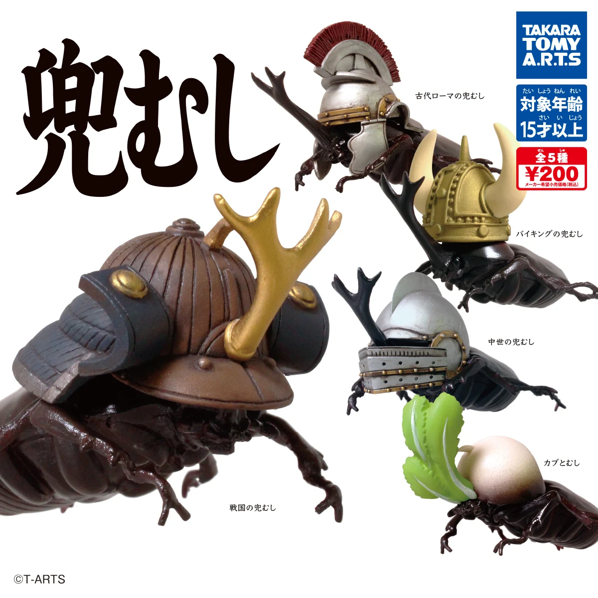 

Helmeted Uang Series Gashapon Toys Samurai Roman Soldiers Viking Pirates Carrots Action Figure Model Ornament Toys