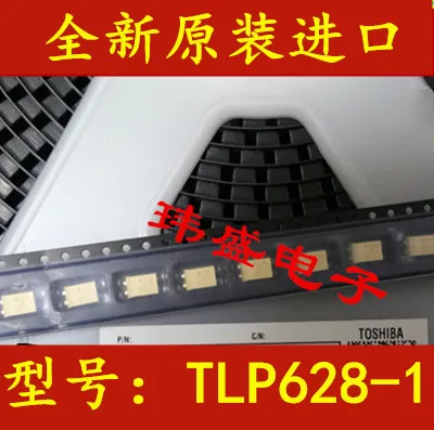 

(5 шт./лот) P628 TLP628 SOP-4 TLP628-1GB