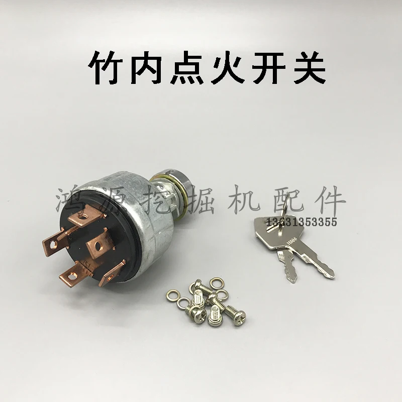 

Бесплатная доставка экскаватор Takeuchi, переключатель зажигания 1700100023 1700100052 H806 2 ключа