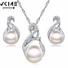 Женский комплект из колье и серёжек VKME, Свадебный комплект украшений серебряного цвета, Комплект украшений из искусственного жемчуга