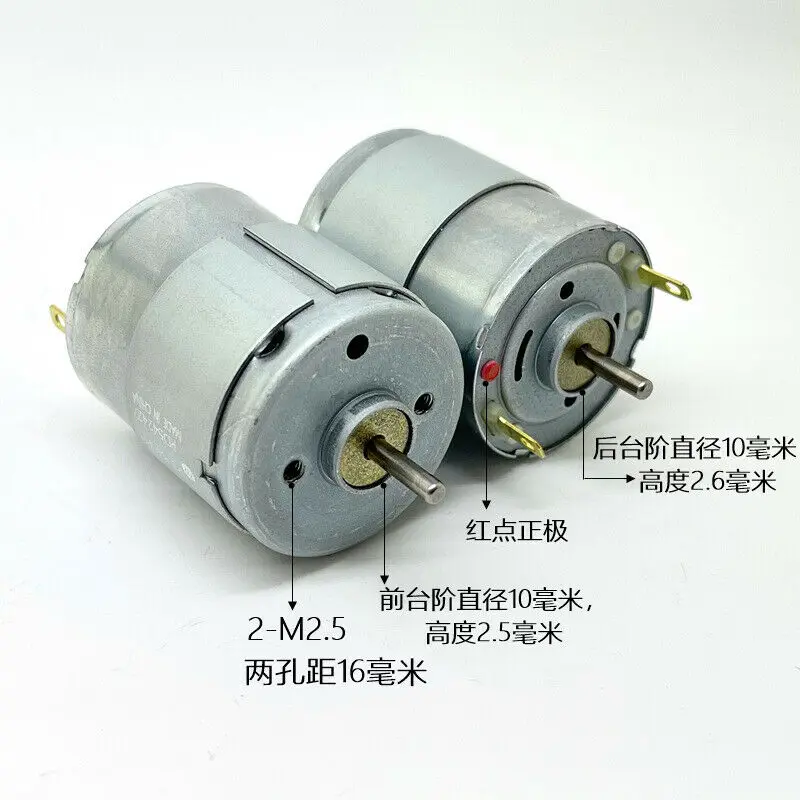 1 шт. MABUCHI RS-365PH-13205 угольные щетки электрического двигателя 5-полюс ротор двойной