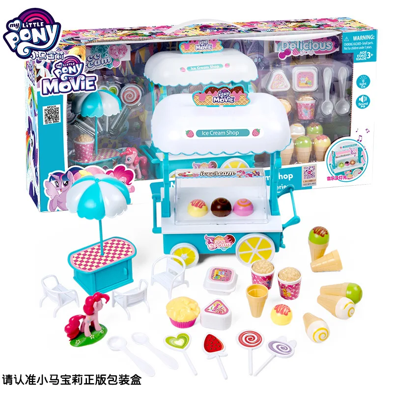 Оригинальный игровой домик Hasbro Мой маленький пони магазин одежды мебель для