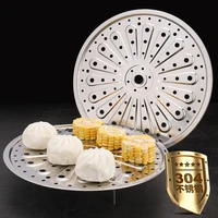 multi size 304 stainless steel round steamed grid home steamer kitchen bread buns dumplings steaming rack cooking utensils