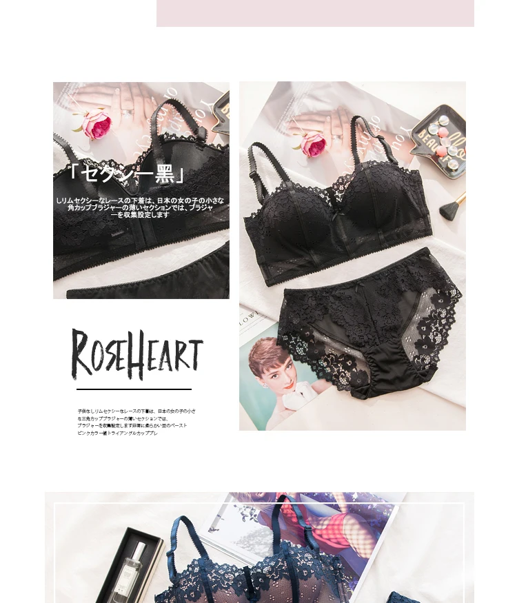 Roseheart, новинка, женское модное сексуальное белье, кружевные регулируемые бретели, без косточек, беспроводные хлопковые трусики, пуш-ап, нижнее белье, комплект с бюстгальтером
