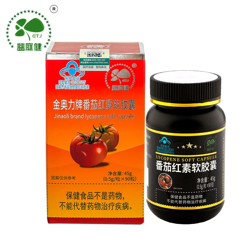 

Free shipping Yitingjian lycopene soft capsule for middle-aged and elderly male adults oral health care products