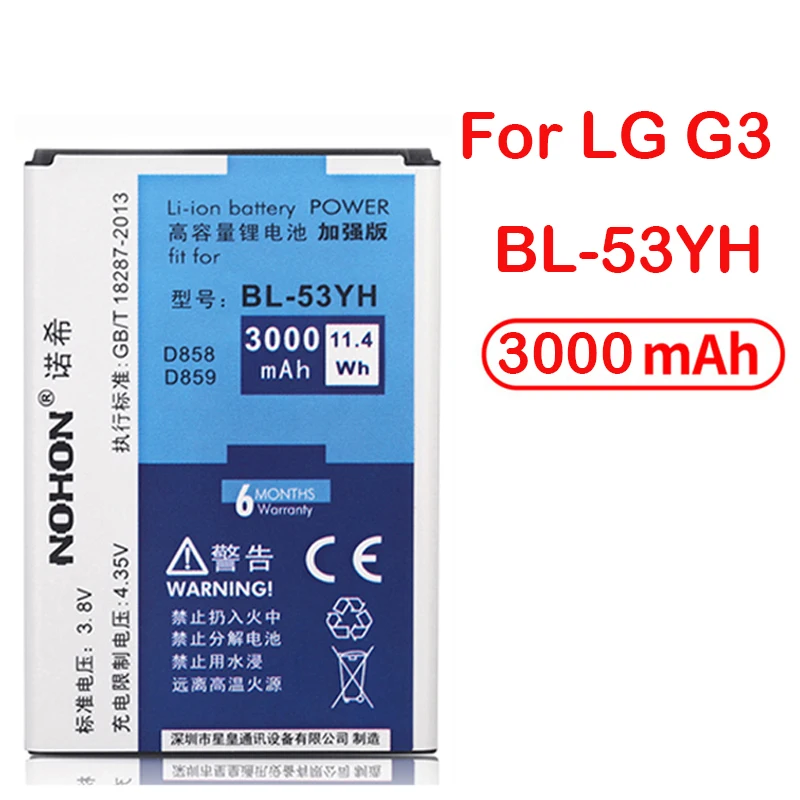 Оригинальная Замена телефон Батарея для LG Nexus 5 4 E980 T5 T9 G3 G4 G5 V10 BL 53YH 51YF 42D1F