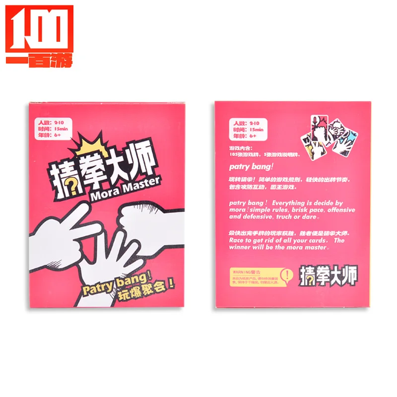 

Guessing Master Stone Scissors Simple Board Games Card Leisure Party Parent-Child Children Early Education Interactive Game