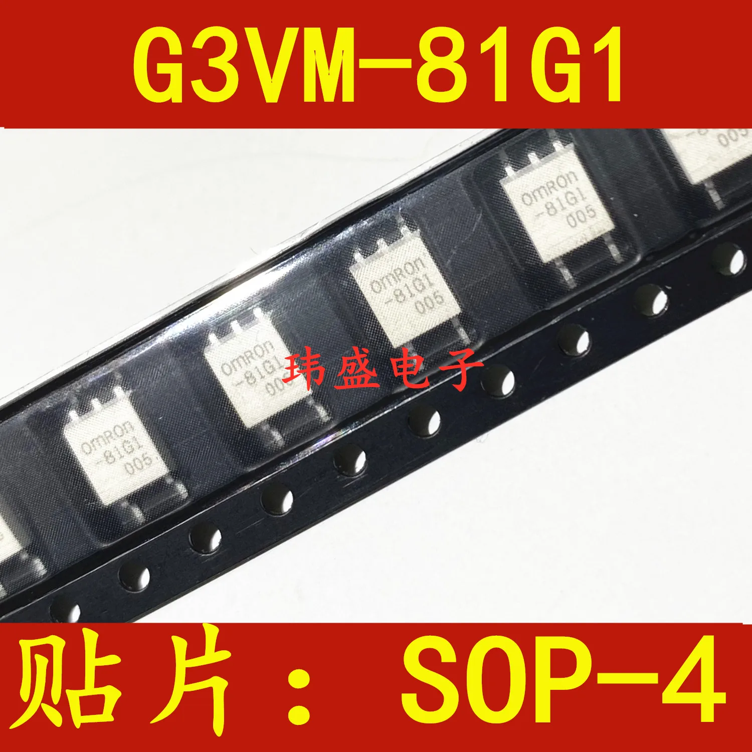 

(5 шт./лот) Φ-81G1 SOP4