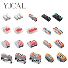 Коннектор для соединения проводов, компактный, 1-10 шт.