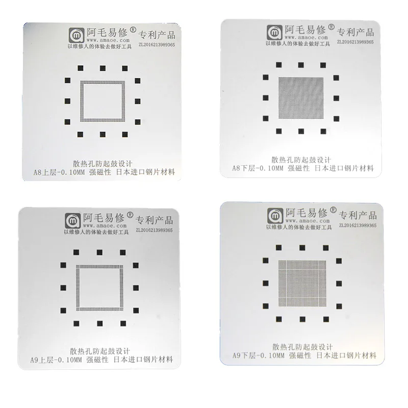 A8 A9 only stencil AMAOE процессор ram Магнитная реболлинг Платформа A8 A9 A10 A11 A12 реболлинг комплект с BGA трафарет - Цвет: A8 A9 only stencil