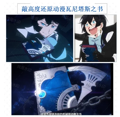 Блокнот для косплея с аниме чехлом учеба ванитас волшебная книга студентов