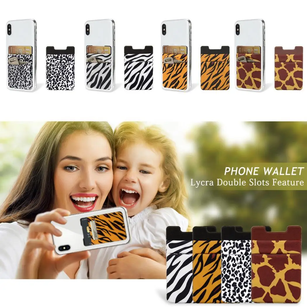 Модный чехол из искусственной кожи для карт наклейка на мобильный телефон