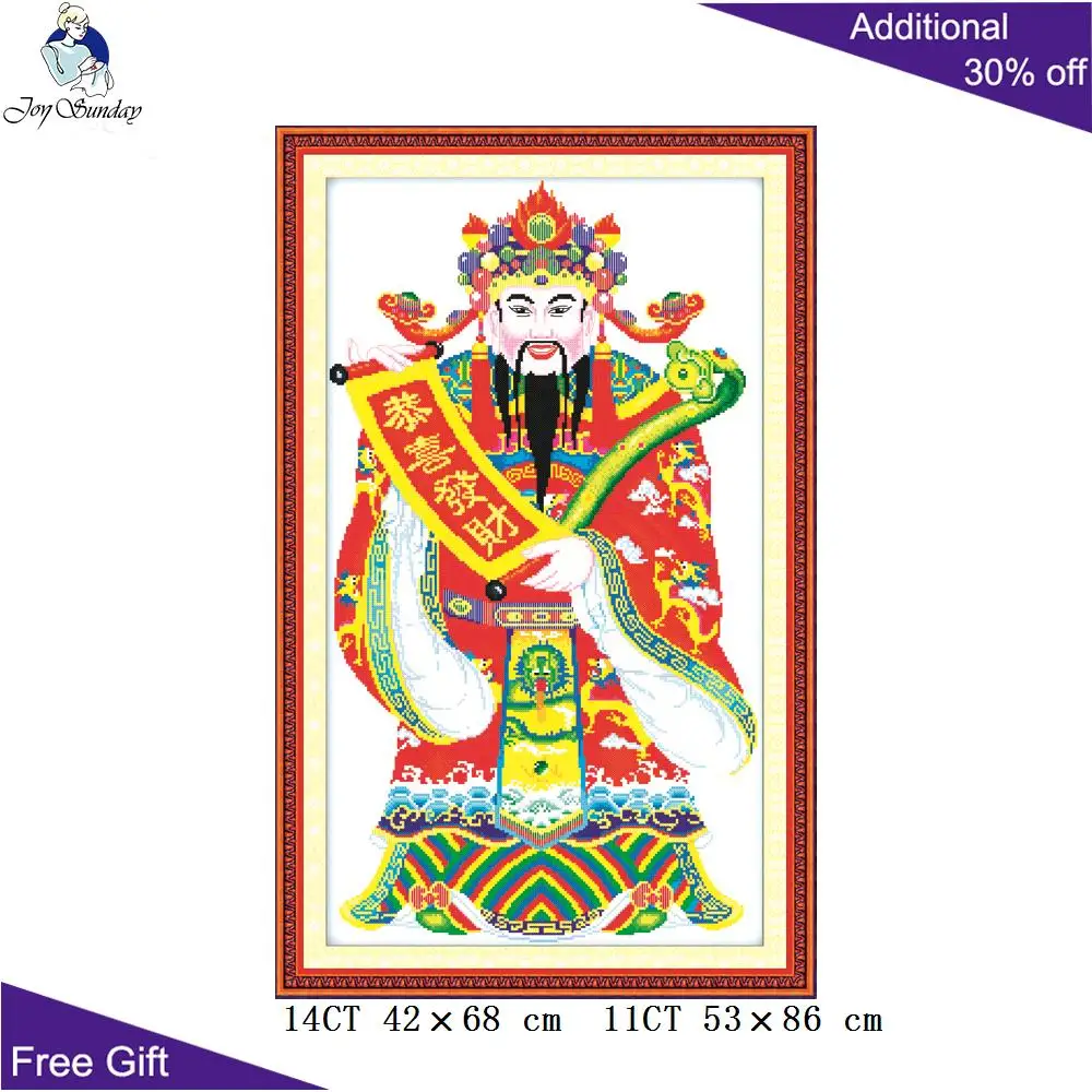 Набор для вышивки крестом по фэн-шуй Joy Sunday китайское украшение дома R088(1) R092(2) R130