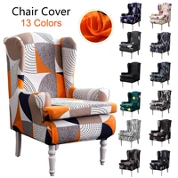 13 colors available armrest chair cover wings back king back sloping chair covers for wedding banquet hotel dining home