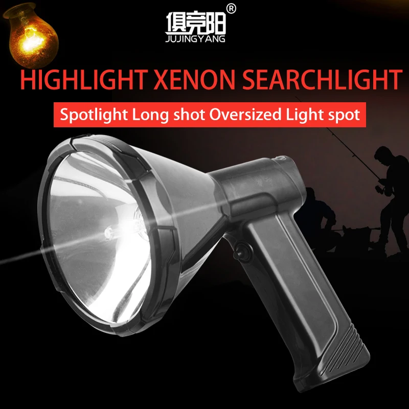 JUJINGYANG  Powerful Outdoor Handheld Marine Searchlight Suitable For Fishing Outings