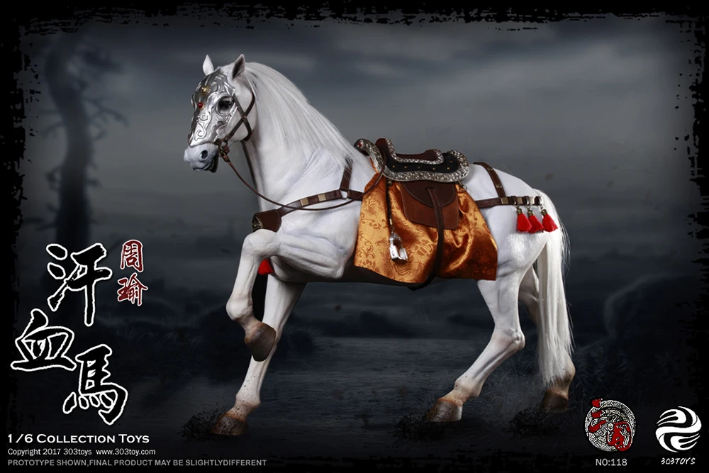 1/6 полный набор фигурка Коллекционная кукла 303 игрушки три царства 1/6 Чжоу Yu мужской экшн фигурка коробка набор фигурка игрушка с лошадью