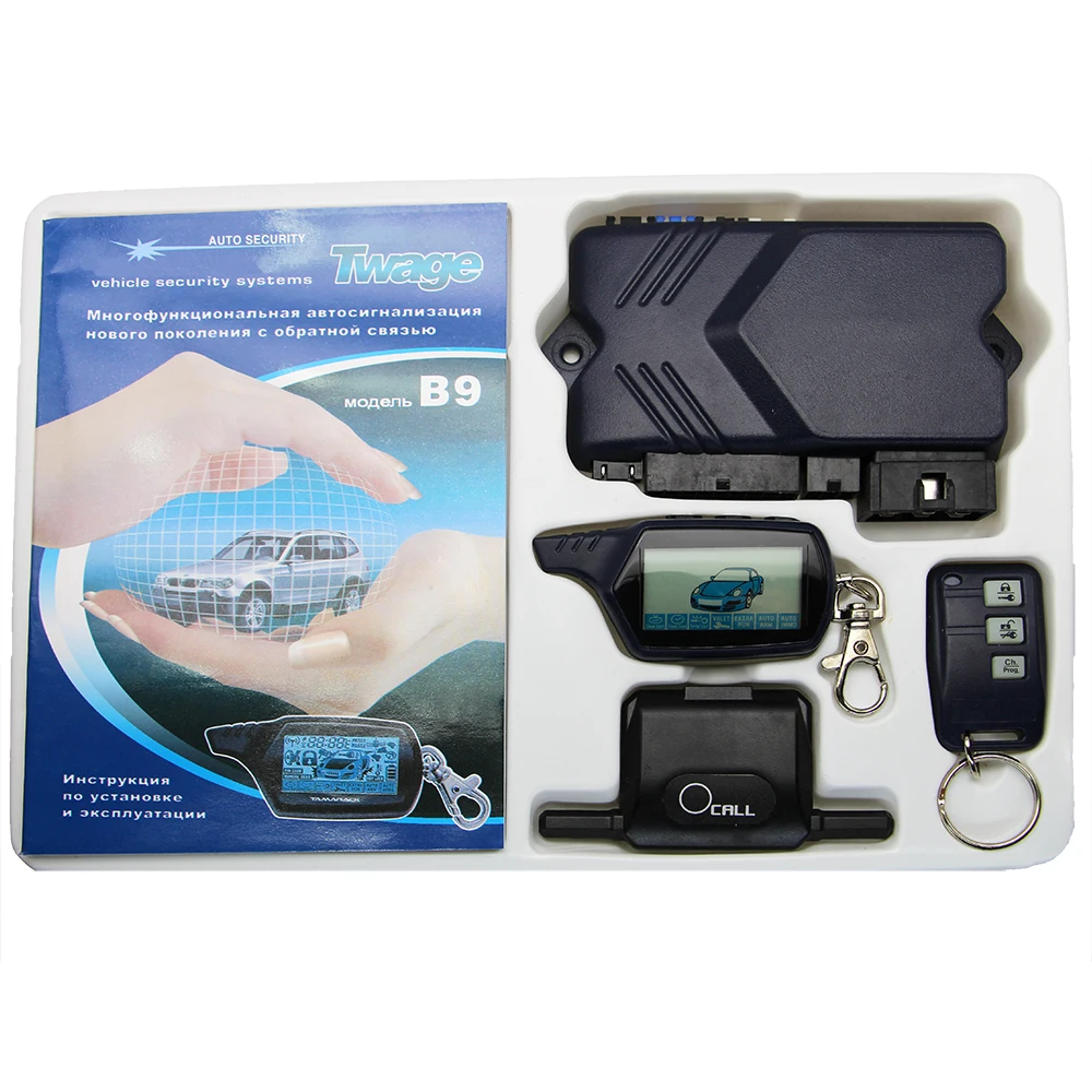 B9 только для русского Twage двухсторонняя Автомобильная сигнализация + запуск