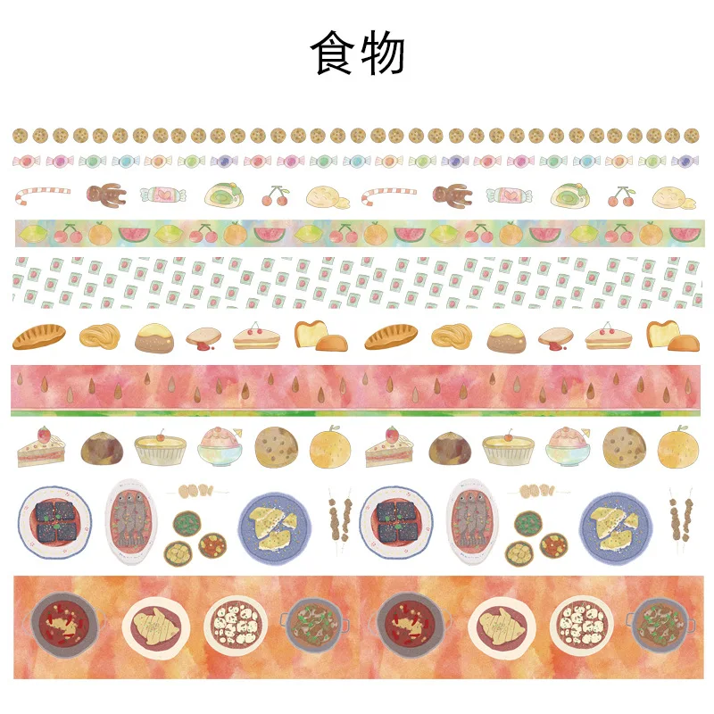Y 9 шт./компл. лента washi звездное небо изоляционная лента Kawaii washitape рождественские наклейки канцелярские Скрапбукинг Школьные Инструменты - Цвет: Y