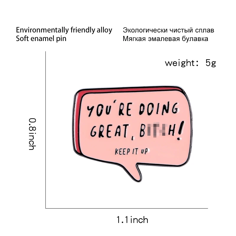 Розовая булавка Dialog Pin вдохновляющая Цитата мем вы хорошо делаете держите ее