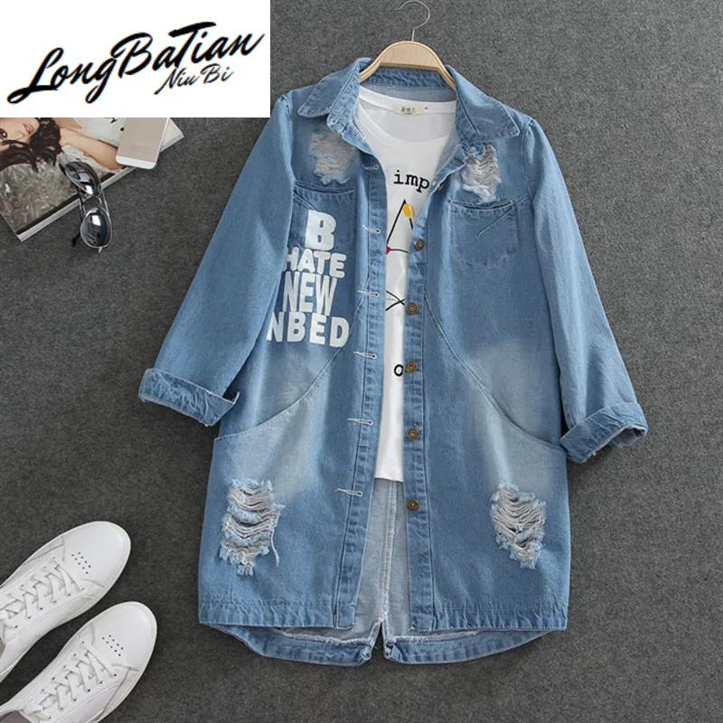 Женское джинсовое пальто в стиле Харадзюку тонкое с длинным рукавом Корейском