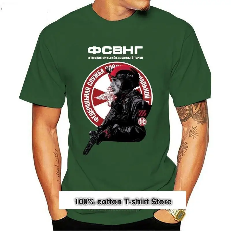 

Camiseta de la Force особенно особенная армия ruso, camisa de las tropas interas, nueva, 418134